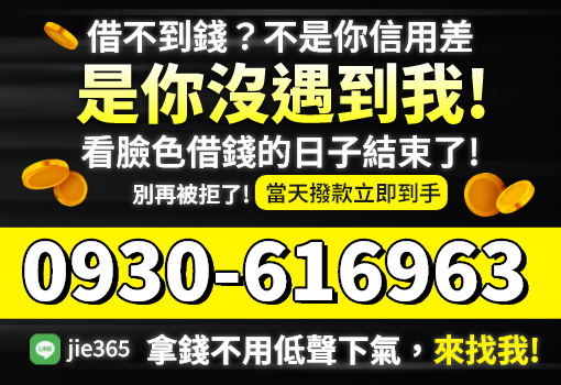 幸福貸