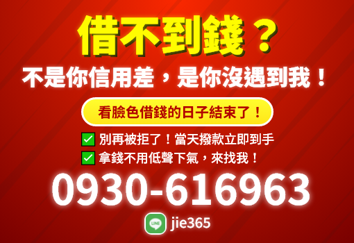 優良當鋪