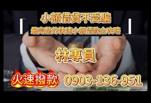 信譽最好