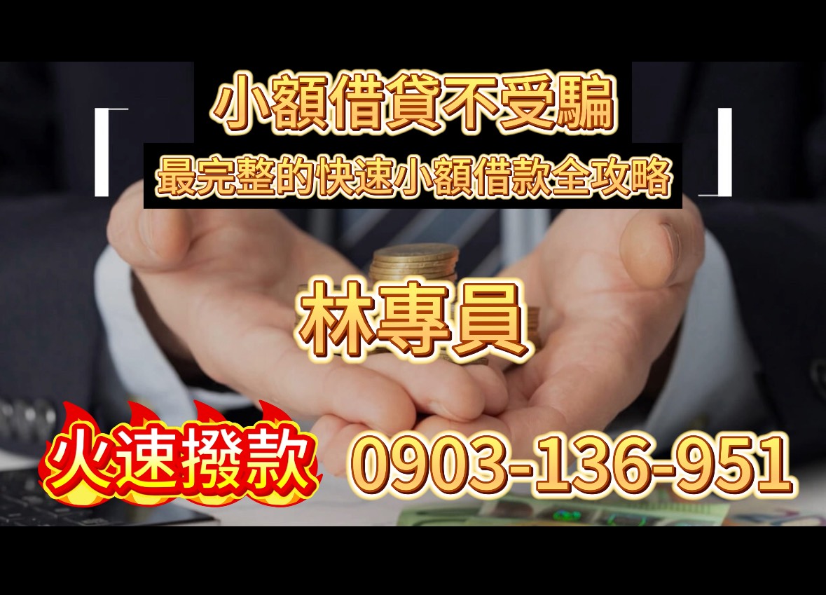信譽最好