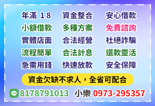 宏旺當鋪