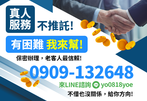 新興資產管理